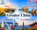 Greater China eSIM