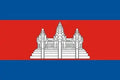 Kambodscha eSIM