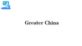Großchina eSIM