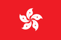 Hongkong eSIM