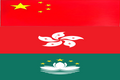 eSIM für Festlandchina, Hongkong und Macau