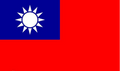 Taiwan China eSIM