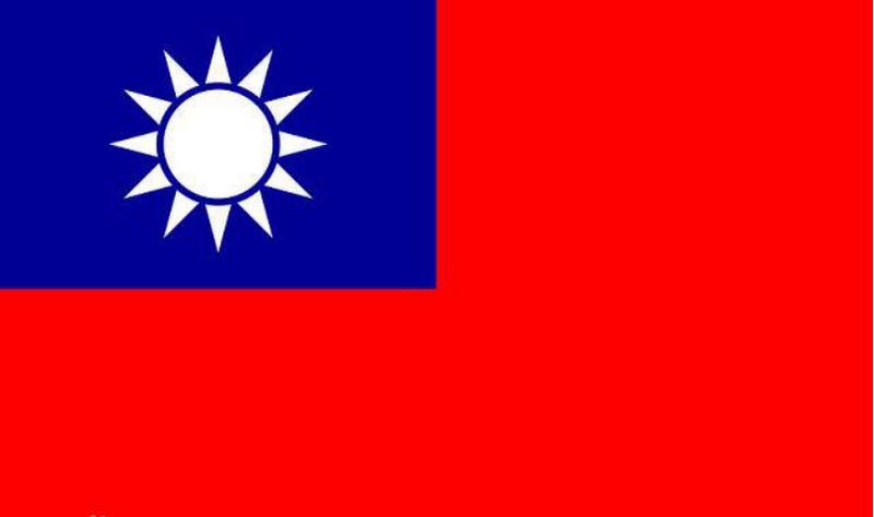 Taiwan China eSIM